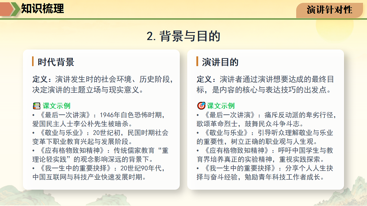 18404334第8页
