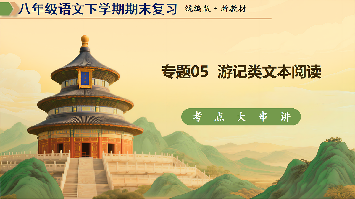 18404336第1页