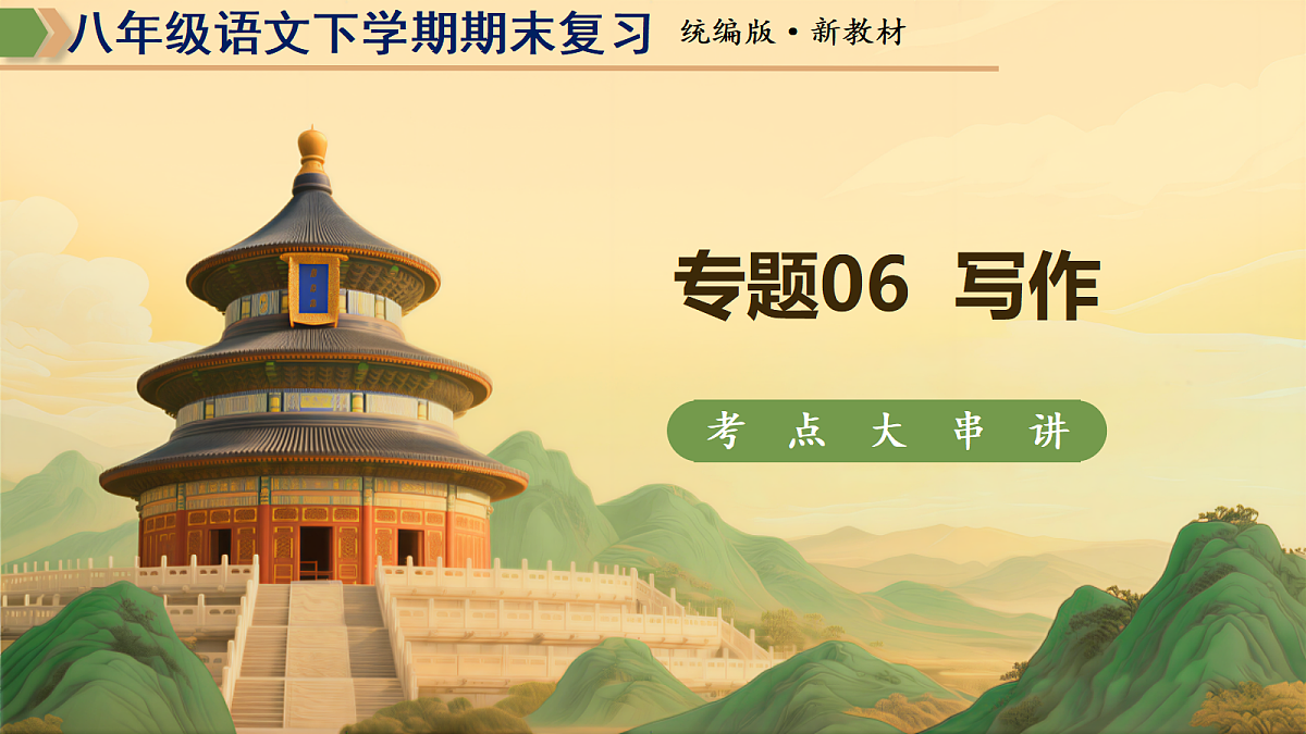 18404337第1页
