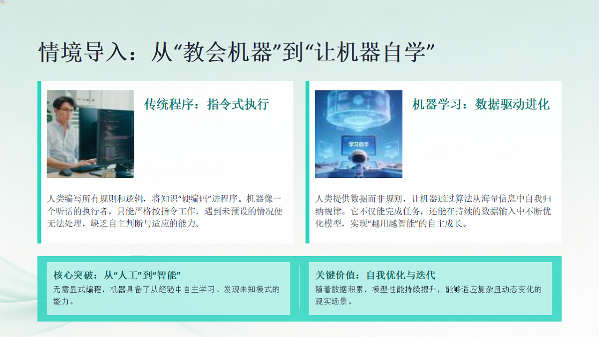 18404676第4页
