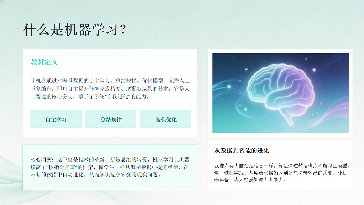 18404676第6页