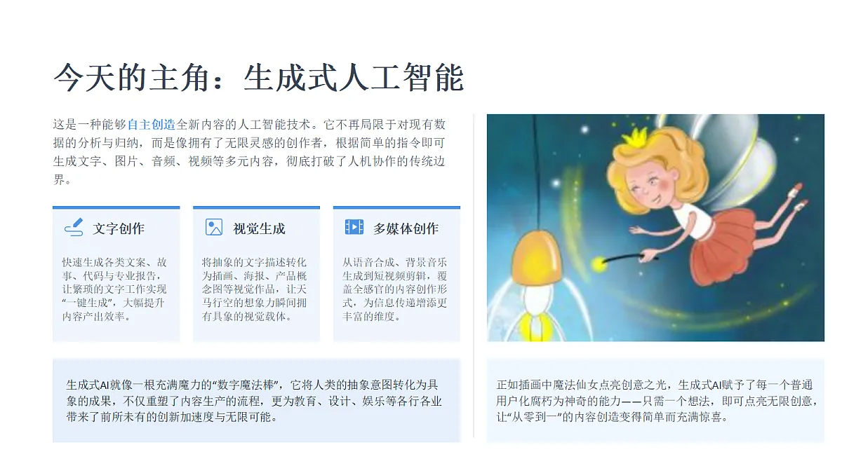 18404680第4页