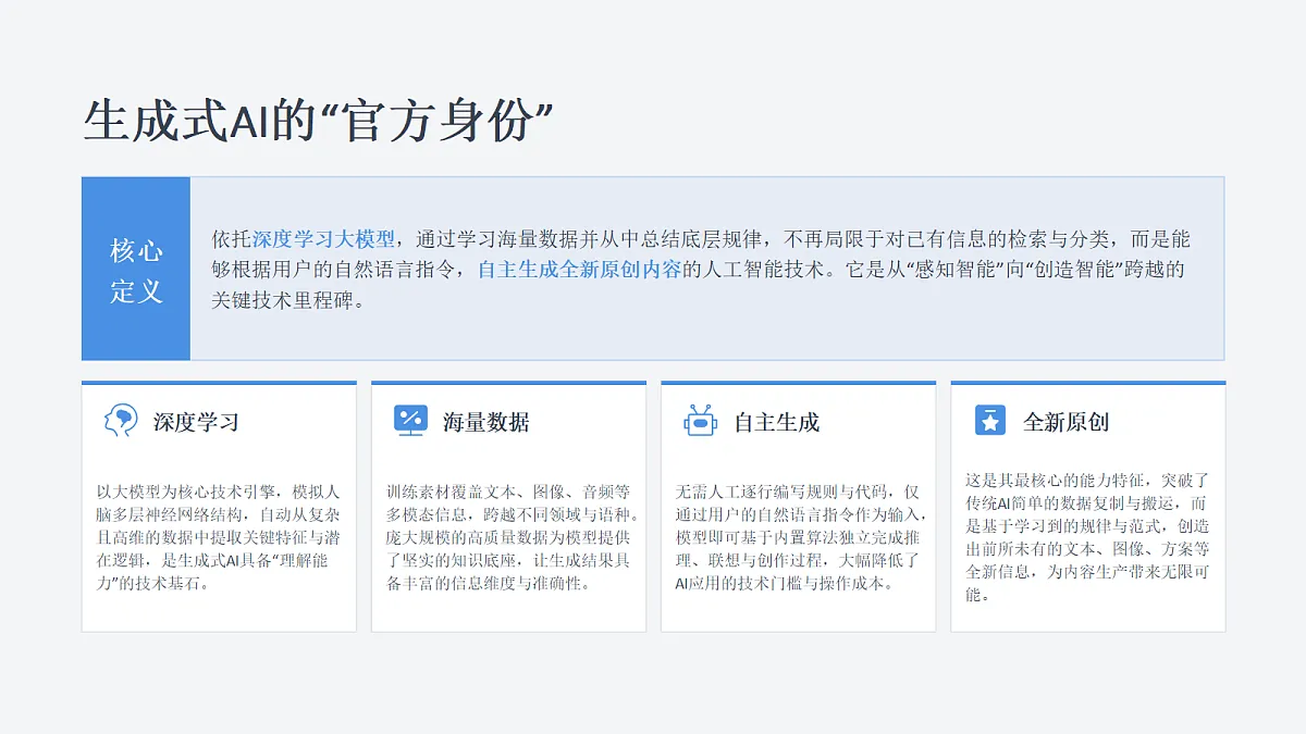 18404680第7页