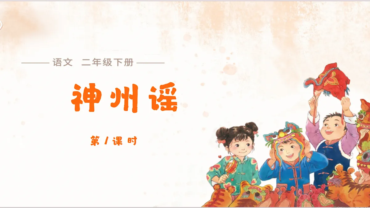 18405307第1页
