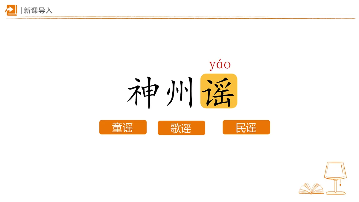 18405307第3页