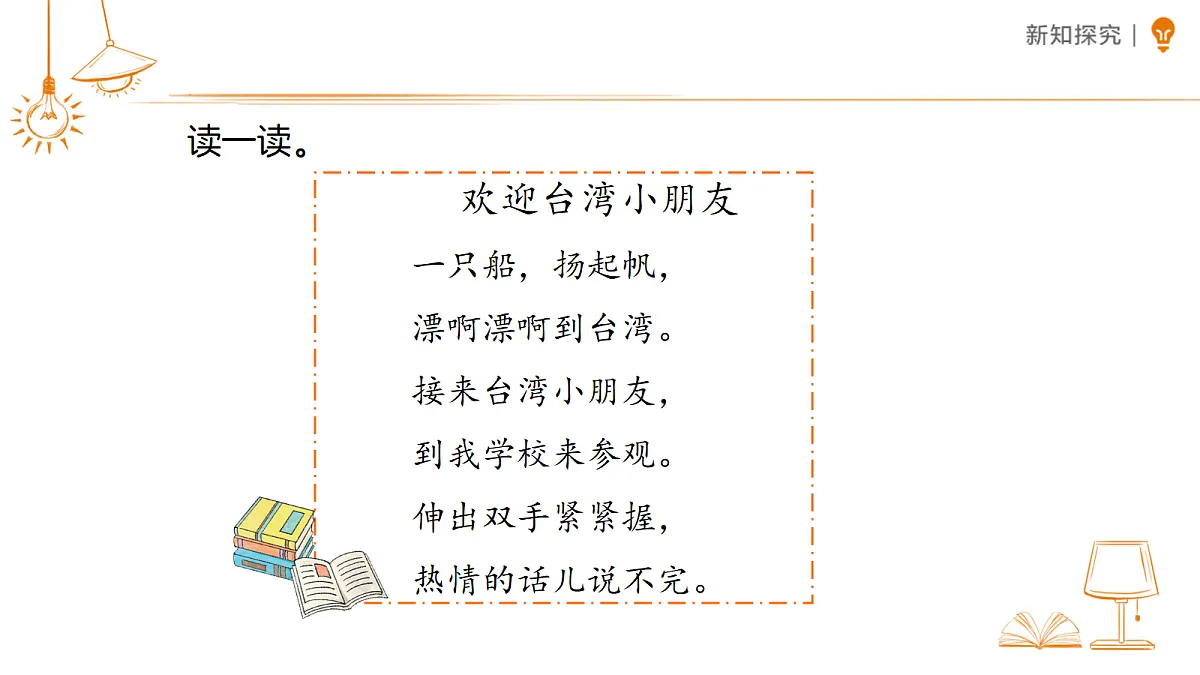 18405308第8页