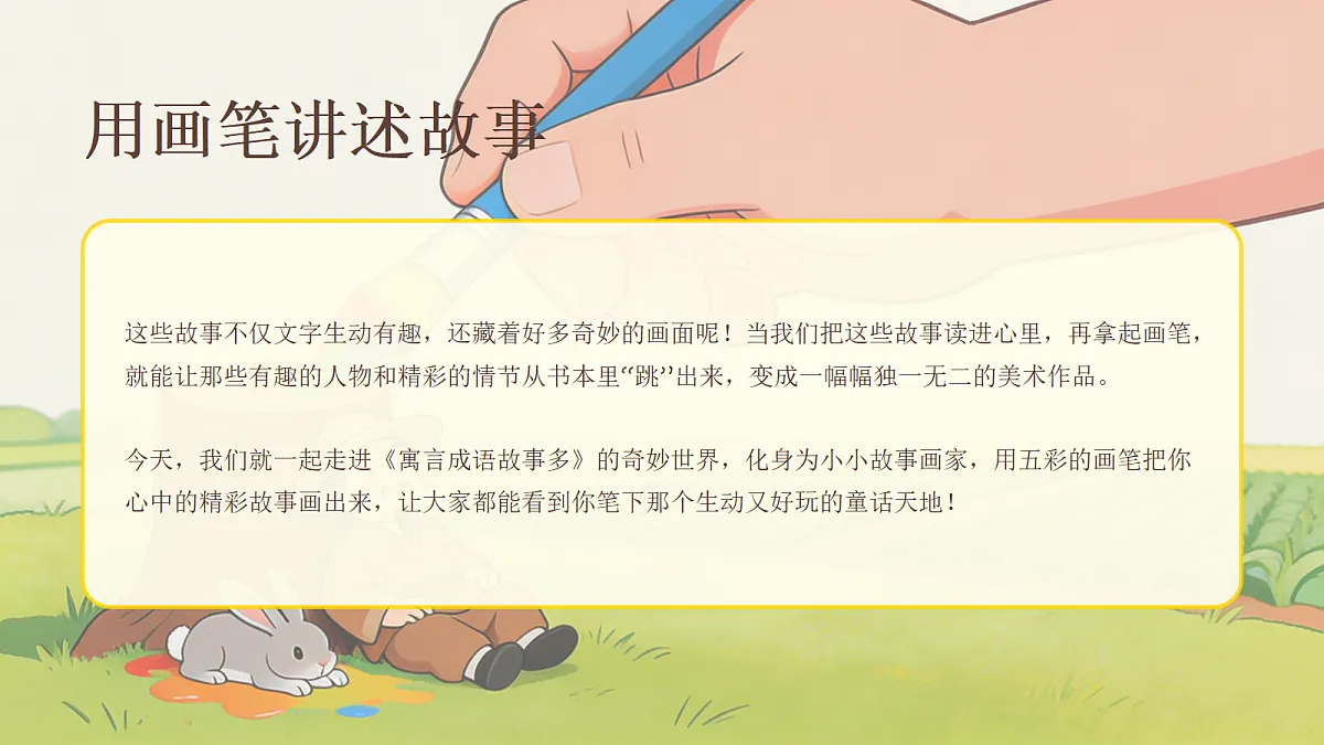 18405466第5页
