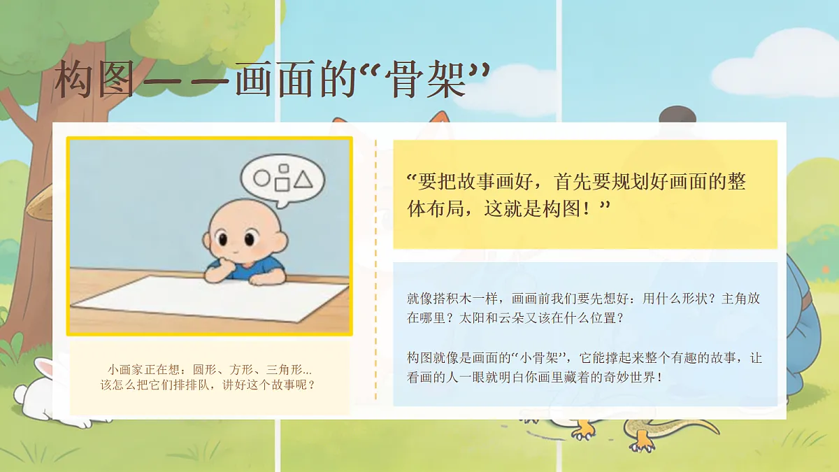 18405466第8页