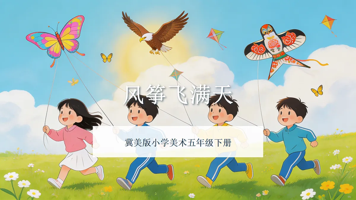 18405467第1页