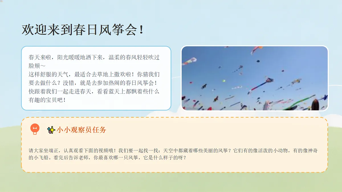 18405467第2页