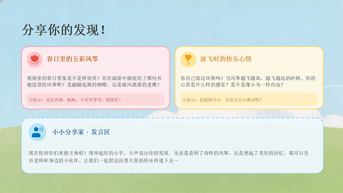 18405467第3页