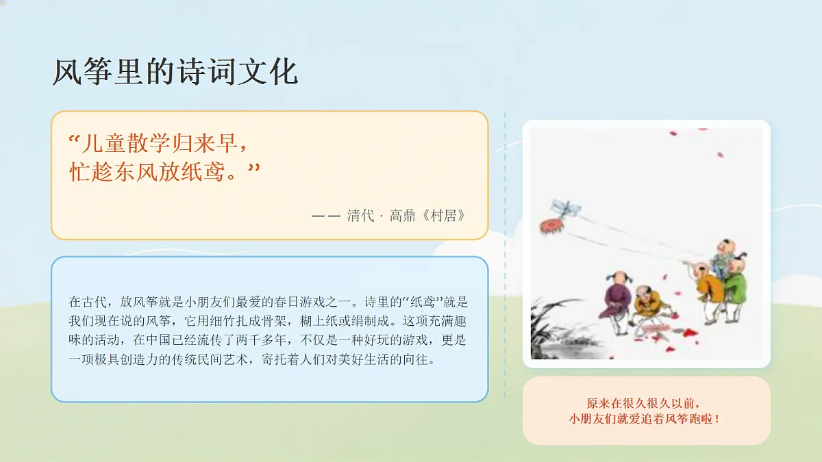 18405467第4页