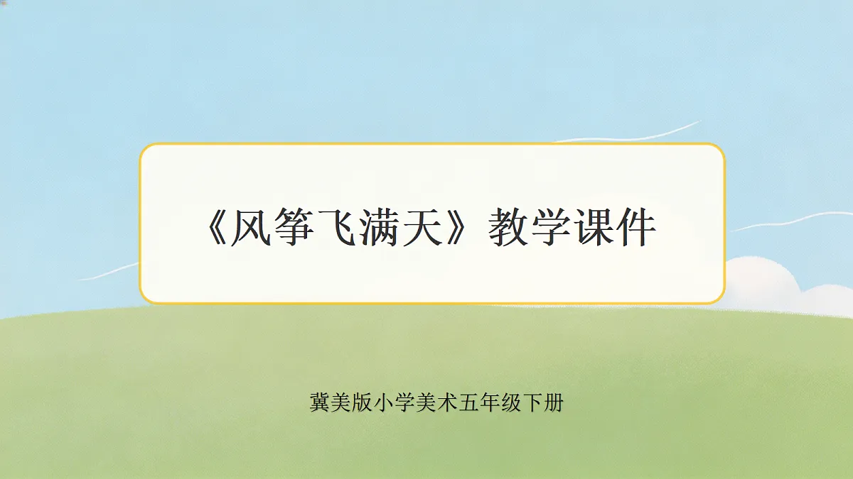 18405467第5页