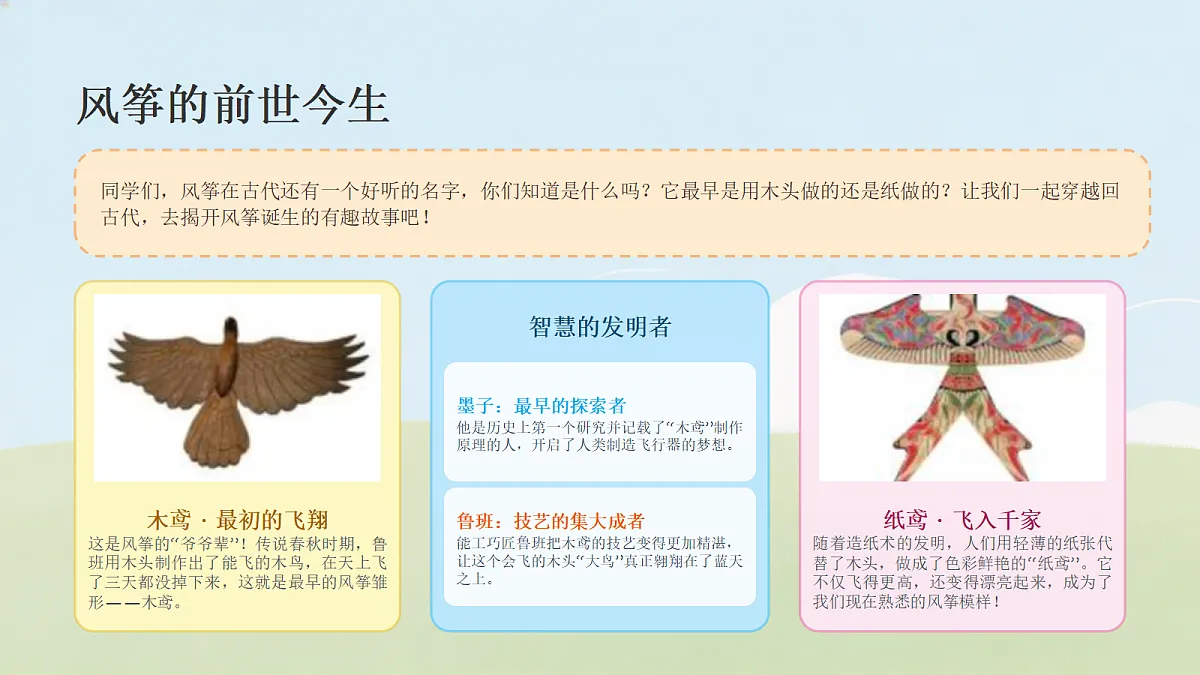 18405467第6页
