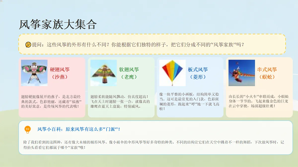 18405467第8页