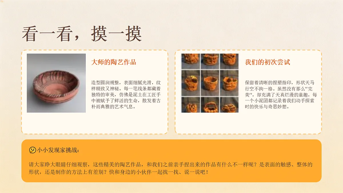18405468第3页