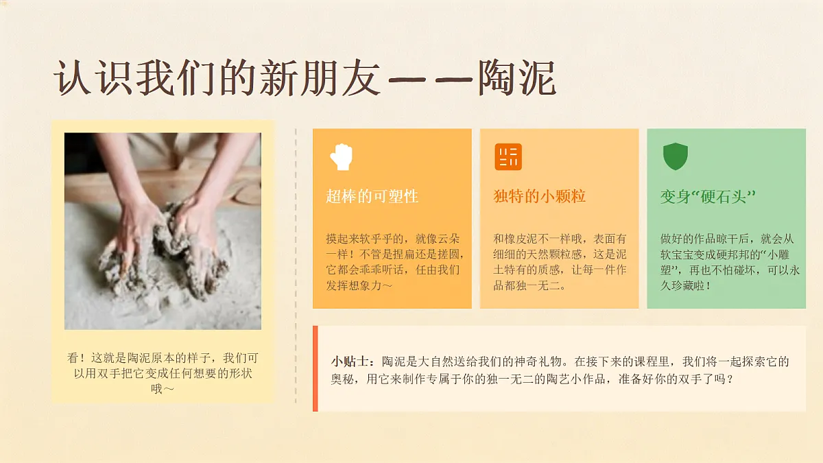 18405468第6页