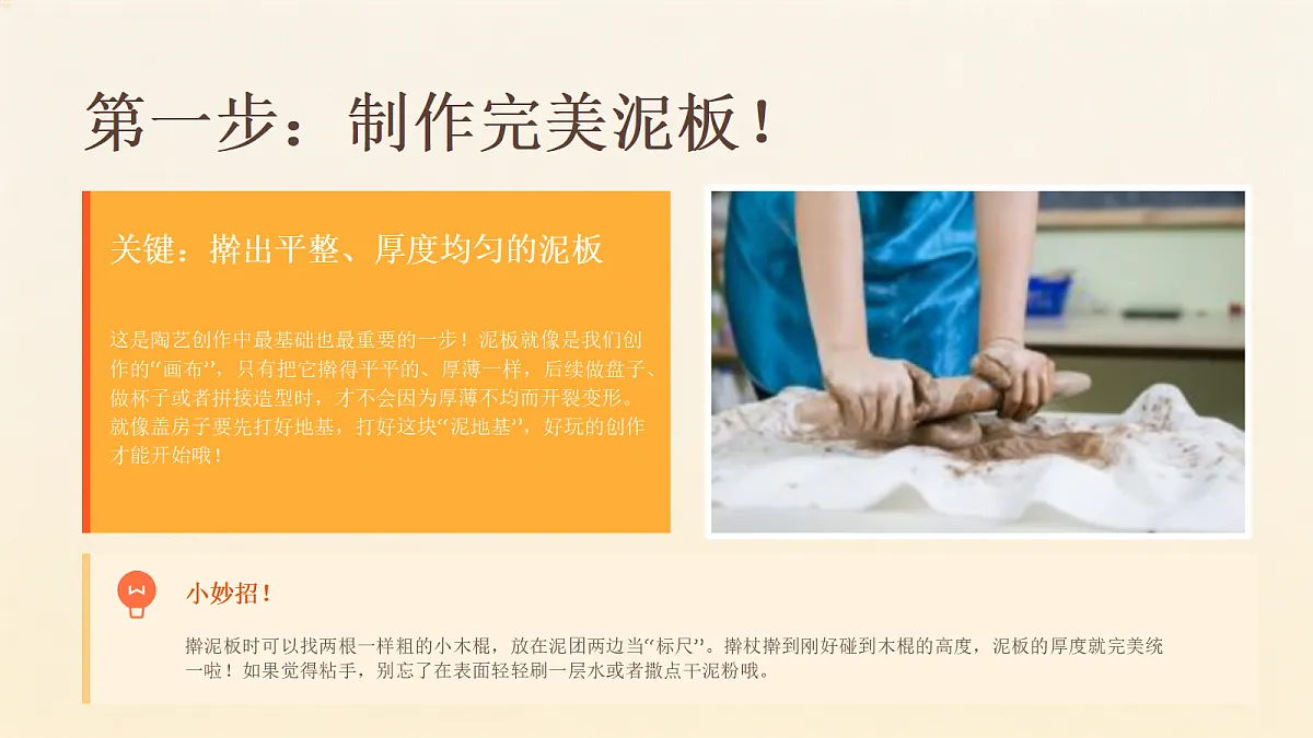 18405468第7页