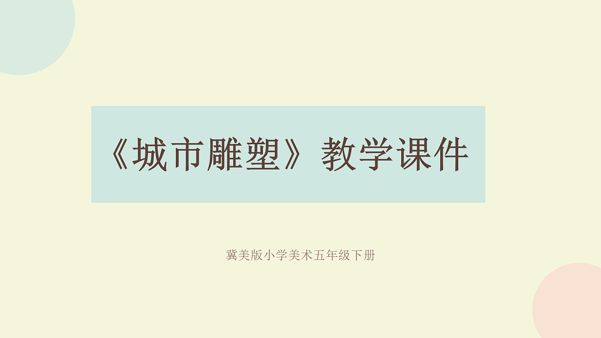 18405470第1页