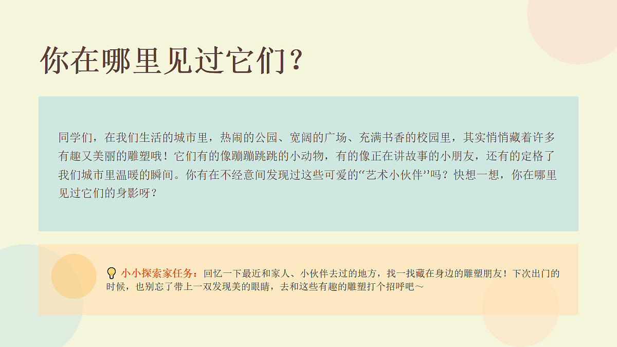 18405470第3页