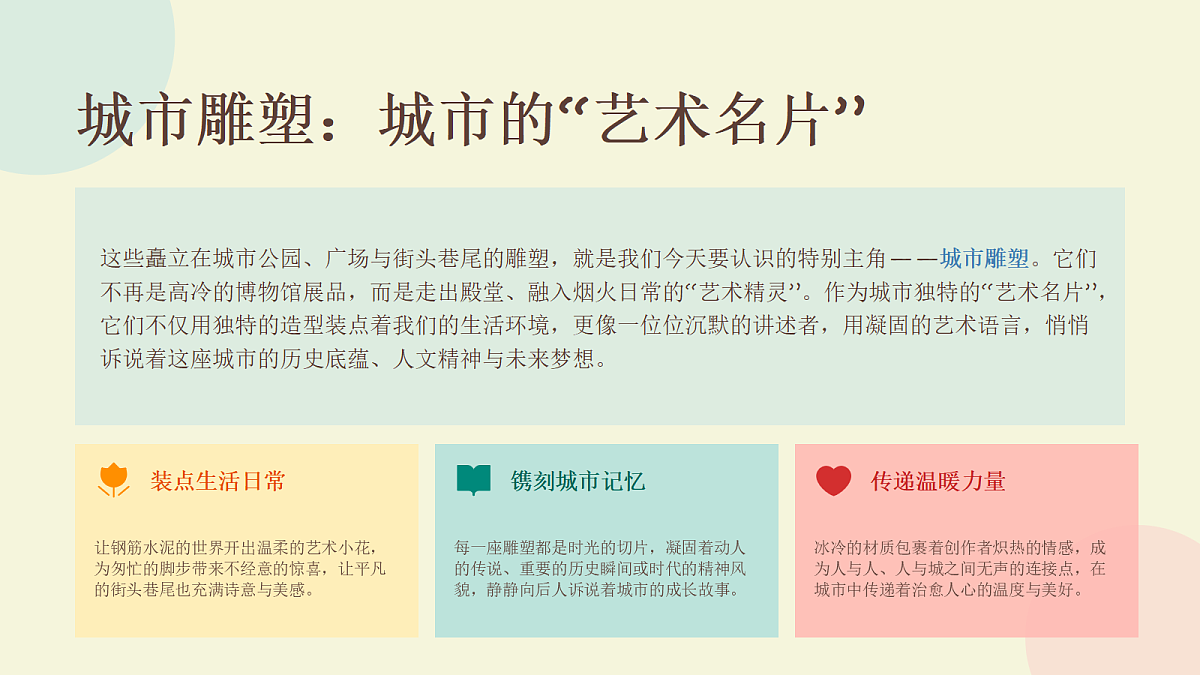 18405470第5页