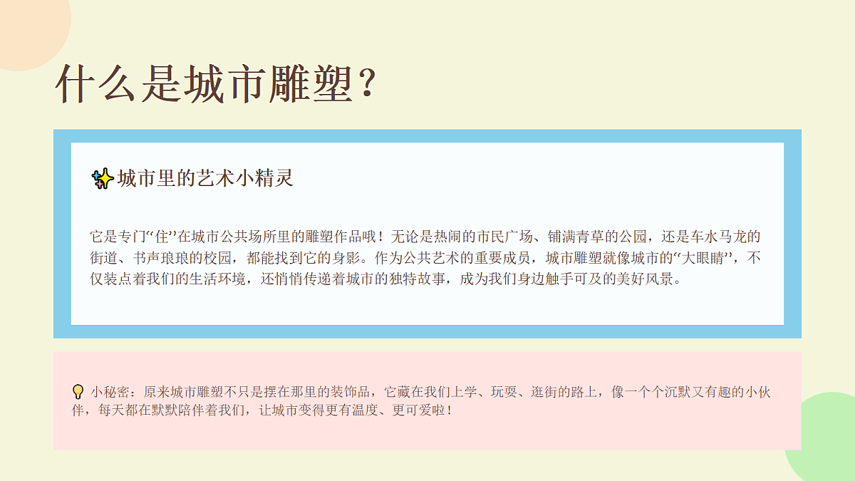 18405470第8页