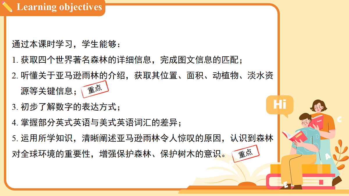 18405476第2页