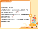 Unit 6 Trees（Project ）课件 （新教材）初中英语沪教牛津（五四制）七年级下册（2024）