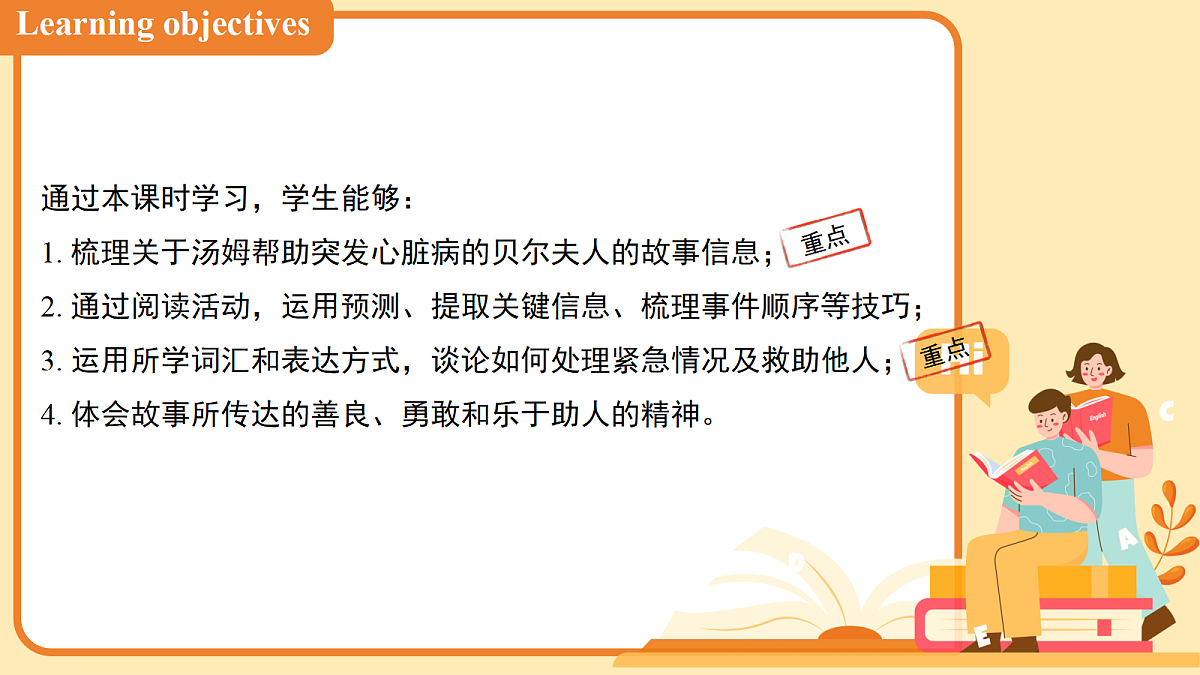 18405486第2页