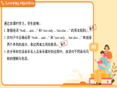 Unit 1 Music（Grammar in use）课件 （新教材）初中英语沪教牛津（五四制）七年级下册（2024）