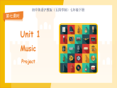 Unit 1 Music （Project ）课件 （新教材）初中英语沪教牛津（五四制）七年级下册（2024）