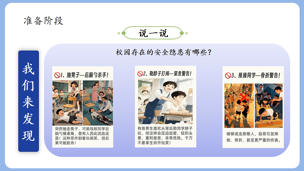 18405633第8页