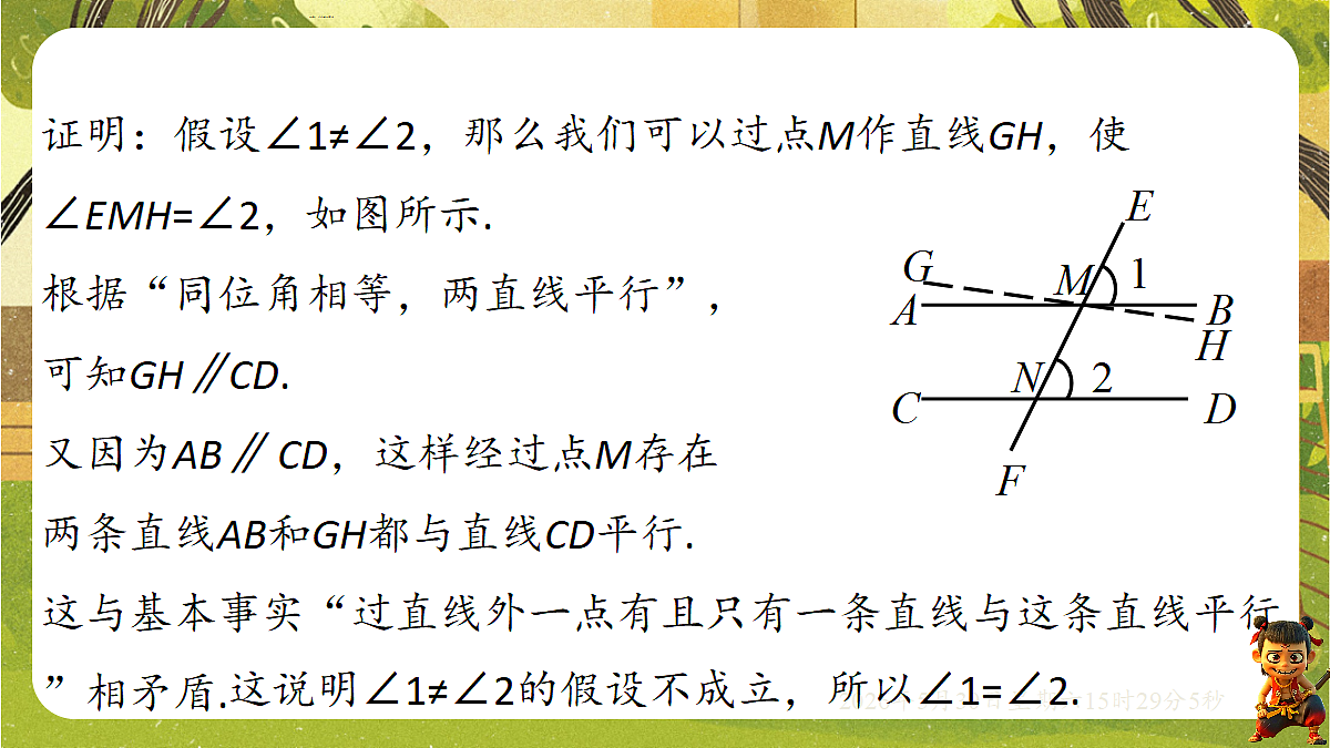 18405653第6页