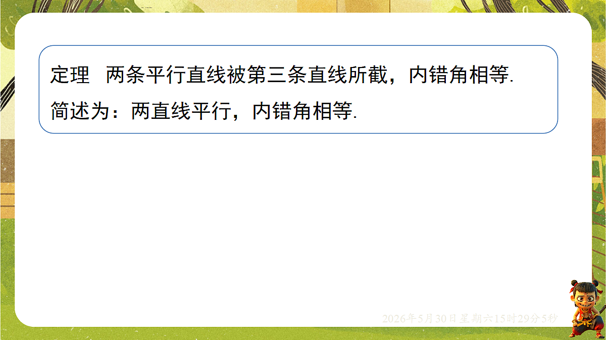 18405653第7页