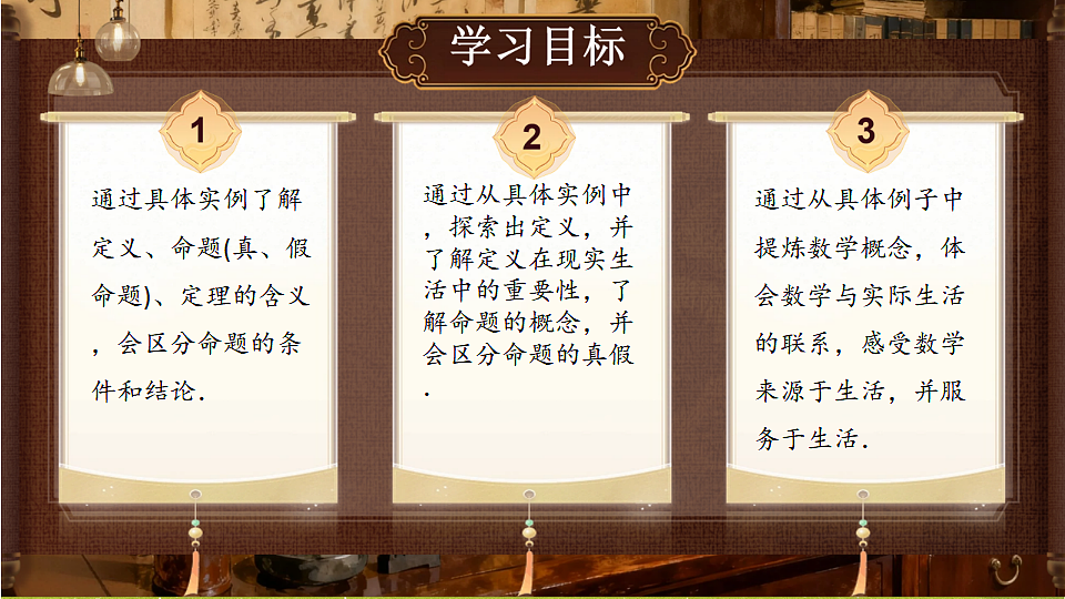 18405654第2页