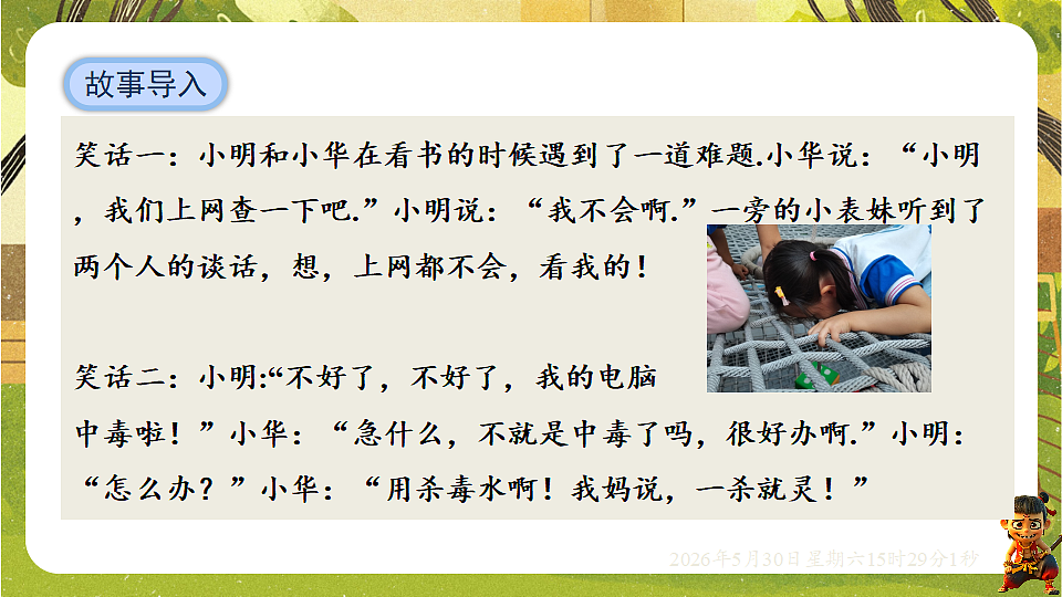 18405654第4页