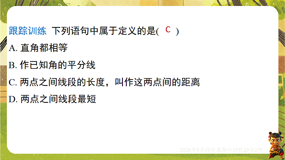 18405654第7页