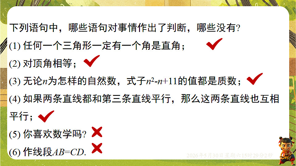 18405654第8页