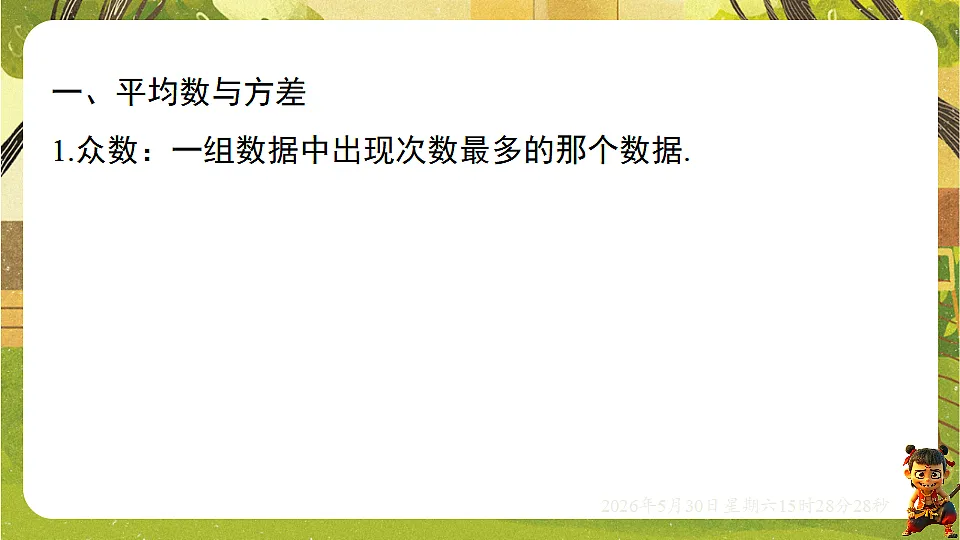 18405655第3页