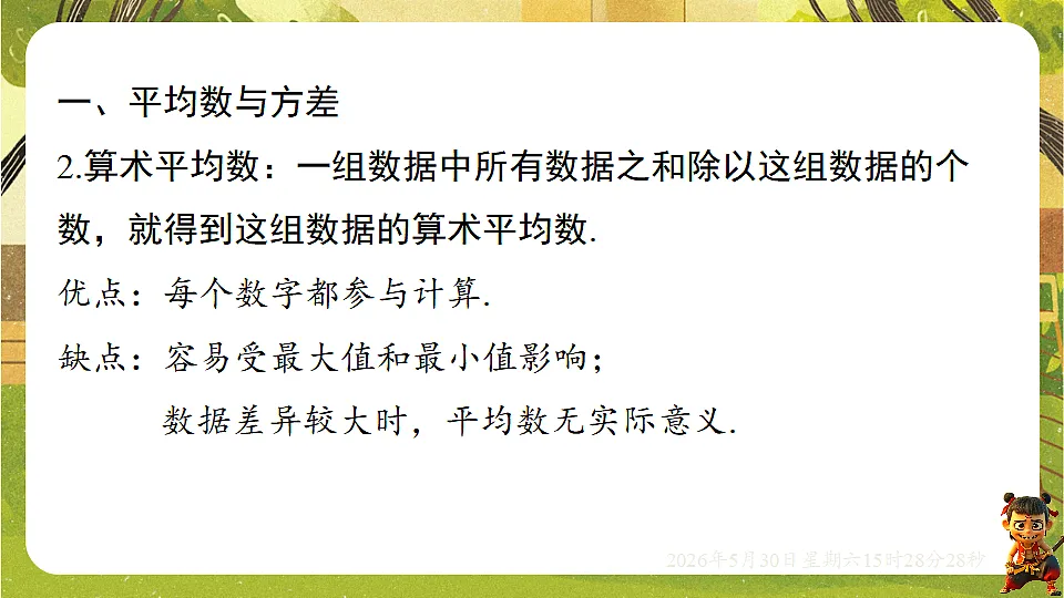 18405655第4页