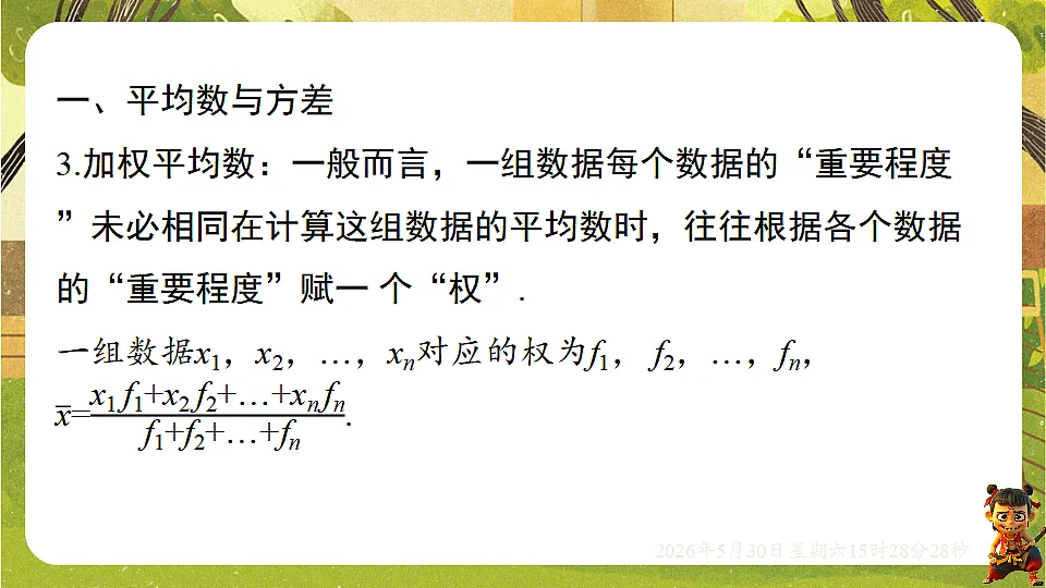 18405655第5页