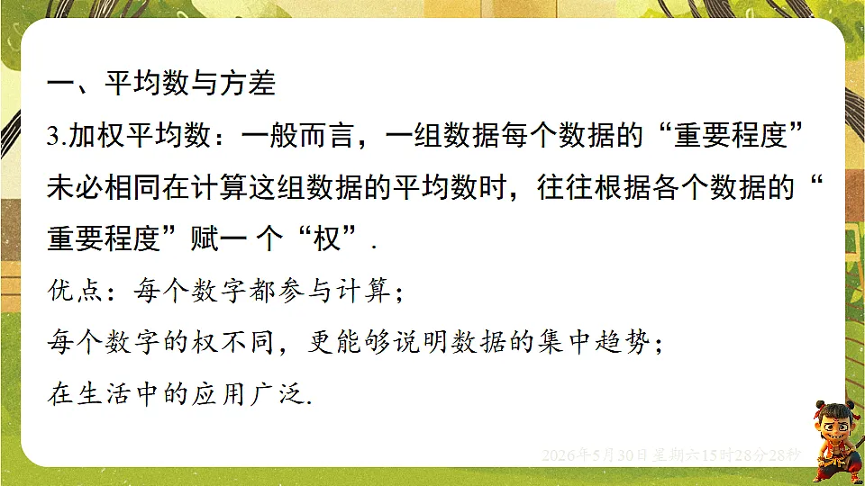 18405655第6页