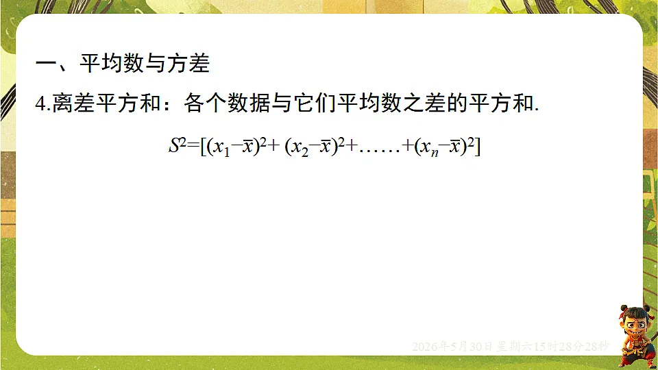 18405655第7页