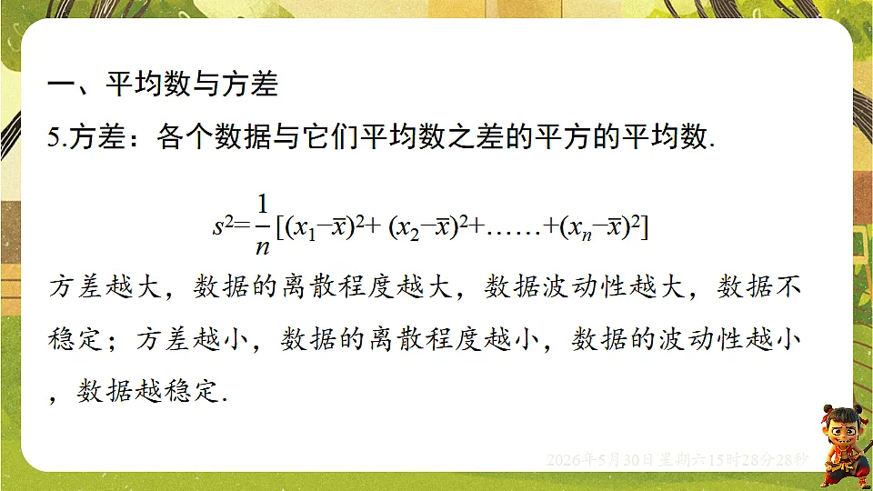 18405655第8页