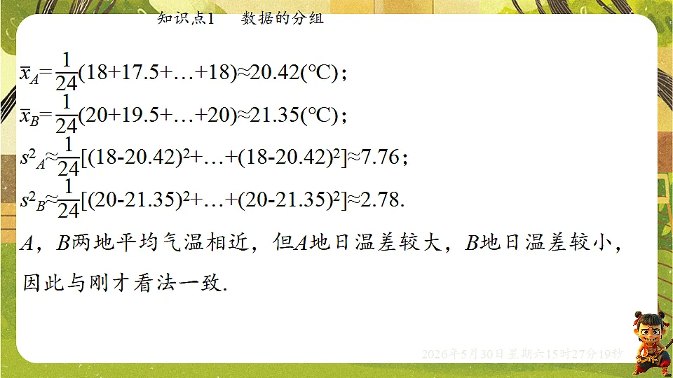 18405656第7页