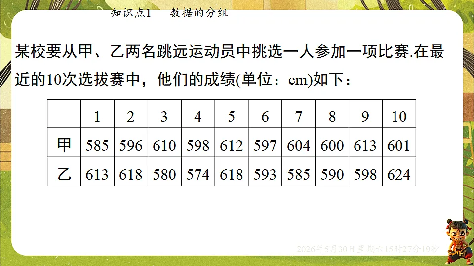 18405656第8页