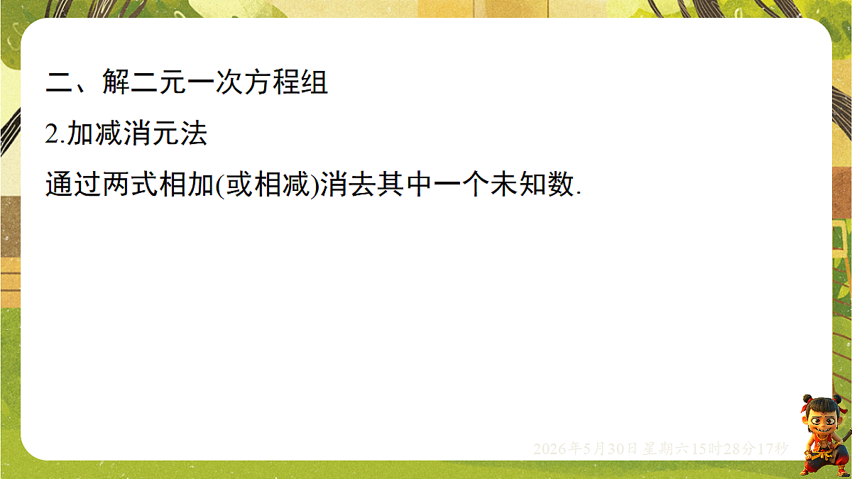 18405657第7页