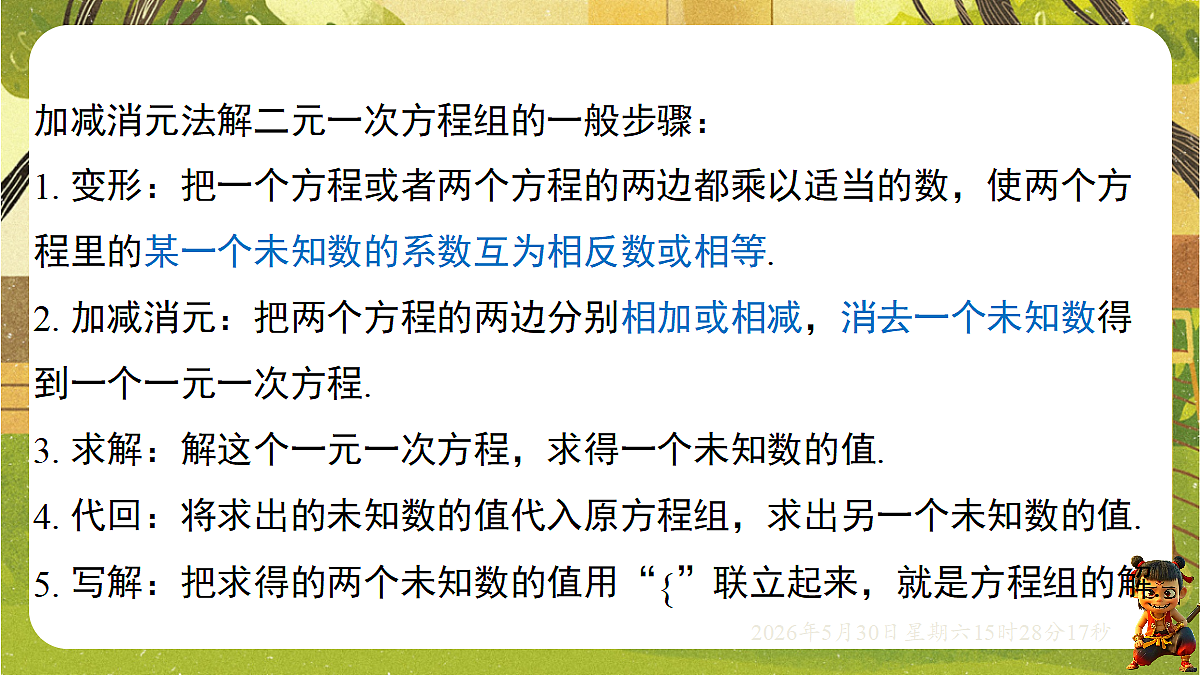 18405657第8页