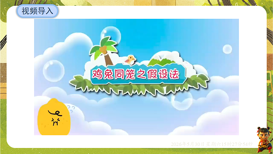 18405659第3页