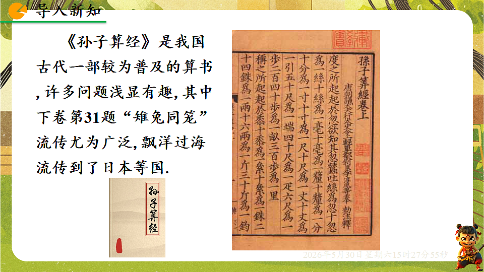 18405659第4页